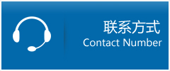 荔波县优时通物流联系方式