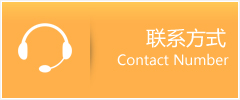 荔波县优时通速运联系地址查询