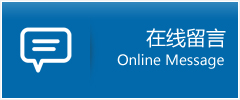 荔波县优时通物流公司在线查询
