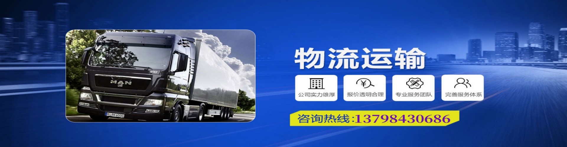 荔波县到香港物流公司,荔波县到台湾快递公司，荔波县澳门货运公司