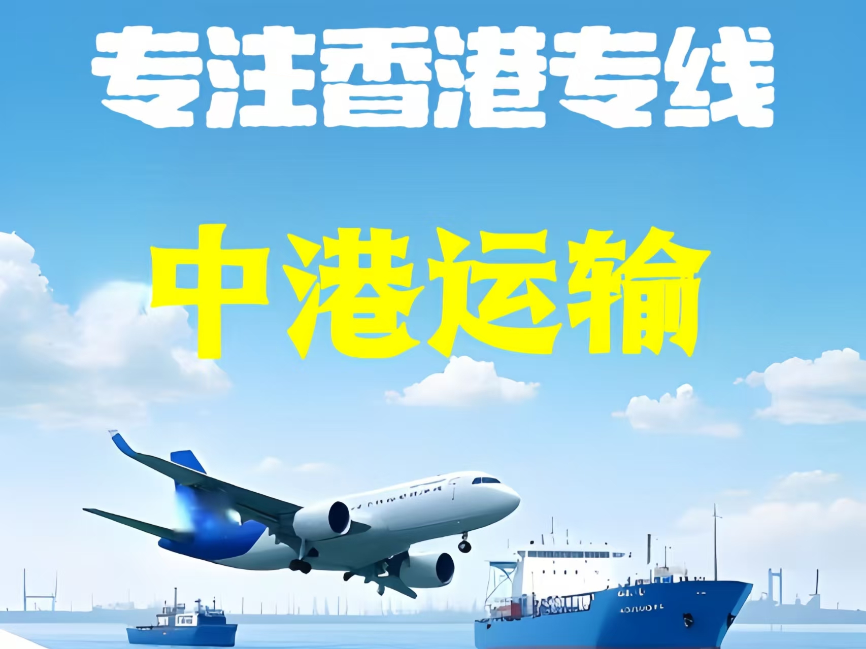荔波县至香港新界10吨线路板跨境物流全流程解析