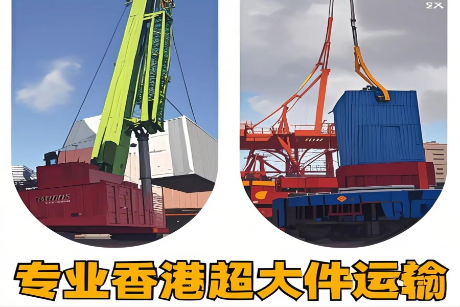 专注荔波县到香港物流专线-荔波县到香港物流公司