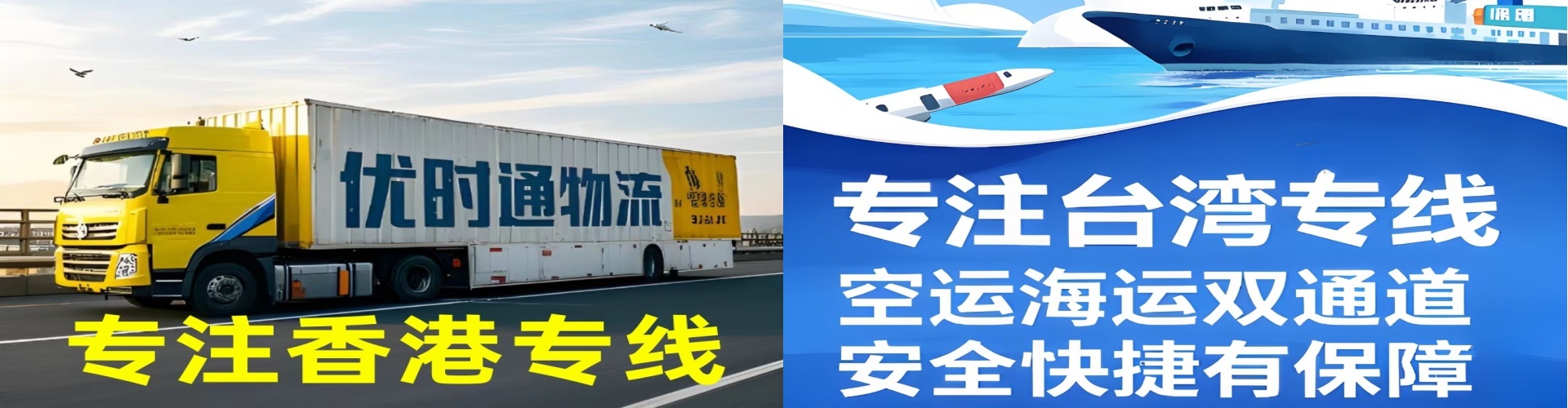 荔波县到香港物流公司,荔波县到台湾快递公司，荔波县澳门货运公司